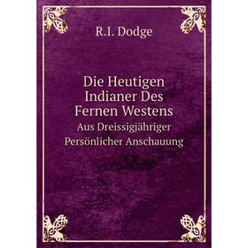 

Книга Die Heutigen Indianer Des Fernen Westens Aus Dreissigjähriger Persönlicher Anschauung