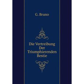 

Книга Die Vertreibung Der Triumphierenden Bestie