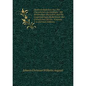 

Книга Denkwürdigkeiten Aus Der Christlichen Archäologie