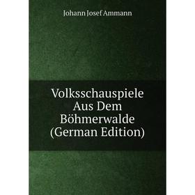 

Книга Volksschauspiele Aus Dem Böhmerwalde (German Edition)
