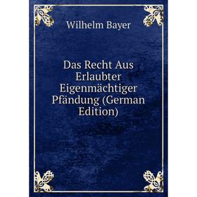 

Книга Das Recht Aus Erlaubter Eigenmächtiger Pfändung (German Edition)