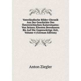 

Книга Vaterländische Bilder-Chronik Aus Der Geschichte Des Österreichischen Kaiserstaates