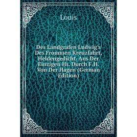 

Книга Des Landgrafen Ludwig's Des Frommen Kreuzfahrt, Heldengedicht. Aus Der Einzigen Hs. Durch F.H. Von Der Hagen (German Edition)