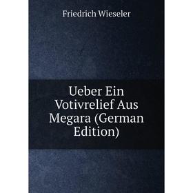 

Книга Ueber Ein Votivrelief Aus Megara (German Edition)