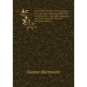 

Книга Zur Lehre Von Den Erbverträgen Und Von Den Gemeinschaftlichen Testamenten: Zwei Abhandlungen Aus Dem Gemeinen Rechte (German Edition)
