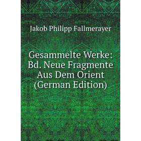 

Книга Gesammelte Werke: Bd. Neue Fragmente Aus Dem Orient (German Edition)
