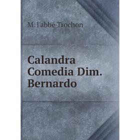 

Книга Calandra Comedia Dim.Bernardo
