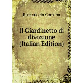 

Книга Il Giardinetto di divozione (Italian Edition)