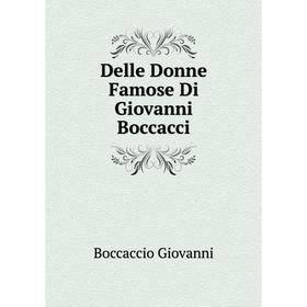 

Книга Delle Donne Famose Di Giovanni Boccacci