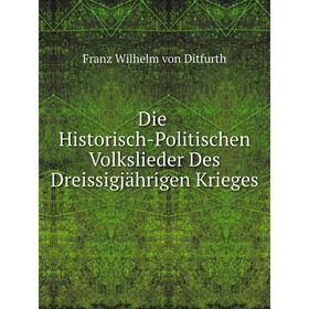 

Книга Die Historisch-Politischen Volkslieder Des Dreissigjährigen Krieges