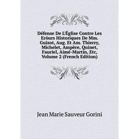 

Книга Défense De L'Église Contre Les Eròurs Historiques De Mm