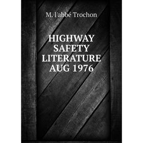 

Книга HIGHWAY SAFETY LITERATURE AUG 1976