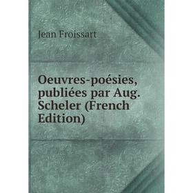 

Книга Oeuvres -poésies, publiées par Aug Scheler