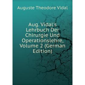 

Книга Aug. Vidal's Lehrbuch Der Chirurgie Und Operationslehre, Volume 2 (German Edition)