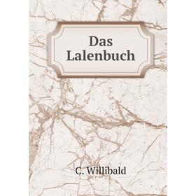 

Книга Das Lalenbuch