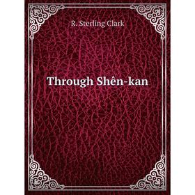 

Книга Through Shên-kan