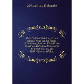 

Книга Zum Gedächtniss des grossen Krieges Rede bei der Kriegs-Erinnerungsfeier der Königlichen Friedrich-Wilhelms-Universität zu Berlin am