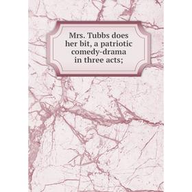 

Книга Mrs Tubbs does her bit, a patriotic comedy-drama in three acts