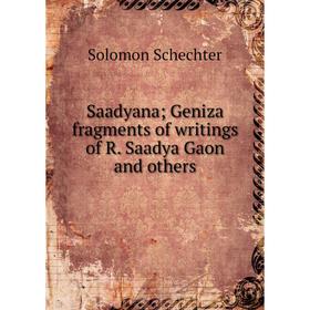 

Книга Saadyana Geniza fragments of writings of R. Saadya Gaon and others