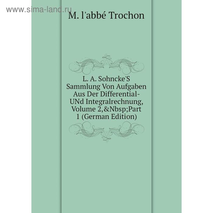 фото Книга l. a. sohncke's sammlung von aufgaben aus der differential- und integralrechnung, volume 2 nobel press