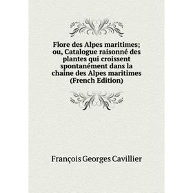 

Книга Flore des Alpes maritimes ou, Catalogue raisonné des plantes qui croissent spontanément dans la chaine des Alpes maritimes (French Edition)