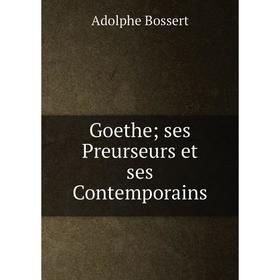 

Книга Goethe ses Preurseurs et ses Contemporains