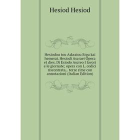 

Книга Hesiodou tou Askraiou Erga kai hemerai