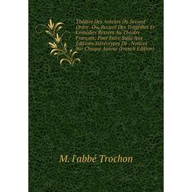 

Книга Théâtre Des Auteurs Du Second Ordre: Ou, Recueil Des Tragédies Et Comédies Restées Au Théatre Français Pour Faire Suite Aux Éditions Stéréotypes