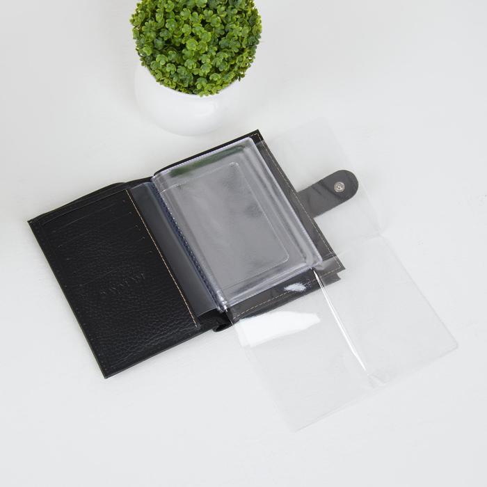 Обложка для автодокументов и паспорта, отдел для купюр, карманы для карт, флотер, цвет чёрный