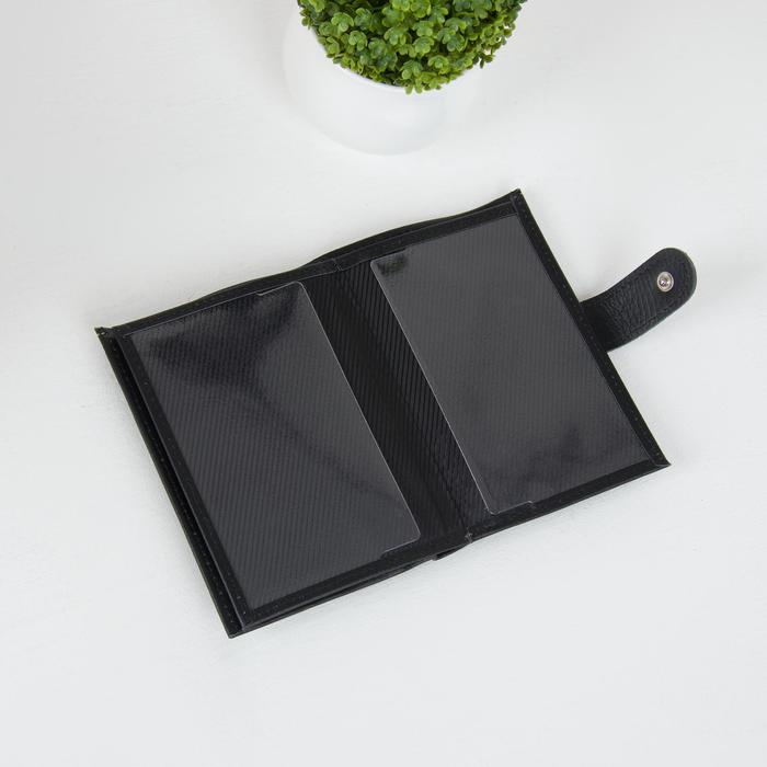 Обложка для автодокументов и паспорта, отдел для купюр, карманы для карт, флотер, цвет чёрный