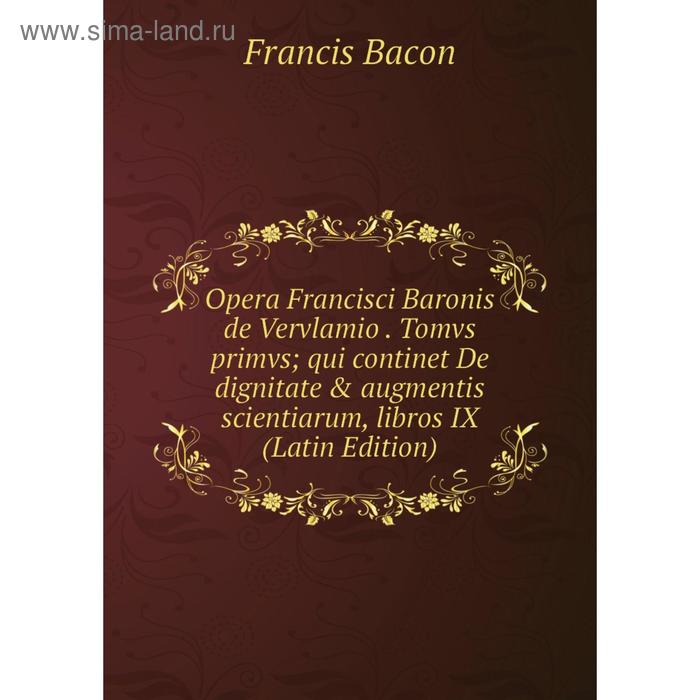 фото Книга opera francisci baronis de vervlamio tomvs primvs qui continet de dignitate & augmentis scientiarum, libros ix nobel press