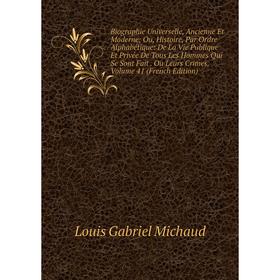 

Книга Biographie Universelle, Ancienne Et Moderne Ou, Histoire, Par Ordre Alphabétique: De La Vie Publique Et Privée De Tous Les Hommes Qui Se Sont Fa
