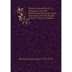 

Книга Oeuvres complètes de J J Rousseau avec des éclaircissements et des notes historiques par PR Auguis Volume 9