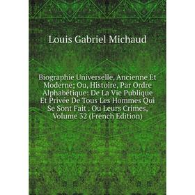 

Книга Biographie Universelle, Ancienne Et Moderne Ou, Histoire, Par Ordre Alphabétique: De La Vie Publique Et Privée De Tous Les Hommes Qui Se Sont Fa