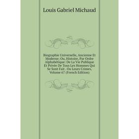 

Книга Biographie Universelle, Ancienne Et Moderne Ou, Histoire, Par Ordre Alphabétique: De La Vie Publique Et Privée De Tous Les Hommes Qui Se Sont Fa