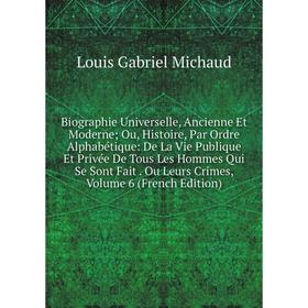 

Книга Biographie Universelle, Ancienne Et Moderne Ou, Histoire, Par Ordre Alphabétique: De La Vie Publique Et Privée De Tous Les Hommes Qui Se Sont Fa