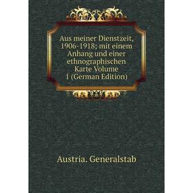 

Книга Aus meiner Dienstzeit, 1906-1918 mit einem Anhang und einer ethnographischen Karte Volume 1 (German Edition)