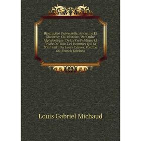 

Книга Biographie Universelle, Ancienne Et Moderne Ou, Histoire, Par Ordre Alphabétique: De La Vie Publique Et Privée De Tous Les Hommes Qui Se Sont Fa