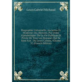 

Книга Biographie Universelle, Ancienne Et Moderne Ou, Histoire, Par Ordre Alphabétique: De La Vie Publique Et Privée De Tous Les Hommes Qui Se Sont Fa