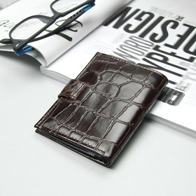 

Обложка для автодокументов 2 в 1 (с портмоне), цвет коричневый