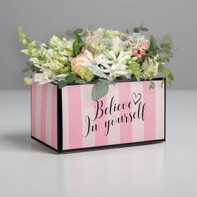 Коробка подарочная складная, упаковка, «Розовая», 12 х 17 х 10 см