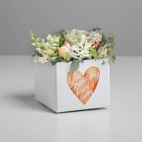 Коробка подарочная складная, упаковка, «Сердце», 10 х 12 х 12 см