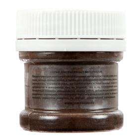 

Декоративный пигмент сухой, 25 мл Luxart Pigment, цвет коричневый PG19V25