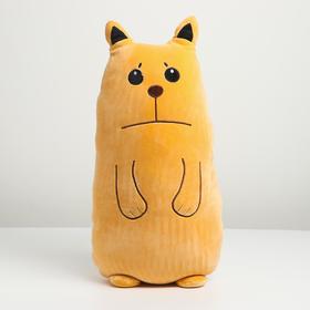 Мягкая игрушка-подушка «Котик», 50 см Ош