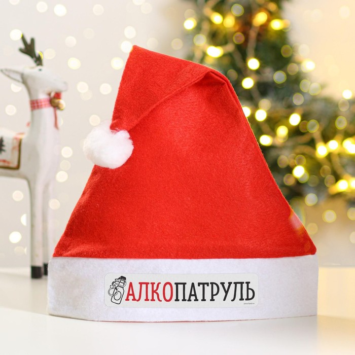 Колпак Деда Мороза «Алкопатруль», диам. 28 см. шапка колпак деда мороза новогодняя 1 шт