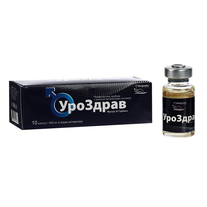 «УроЗдрав», профилактика проблем с мужской мочеполовой системой, 10 капсул по 500 мг