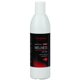 

Шампунь Wellness For Men ламеллярный с ромашкой, 300 мл
