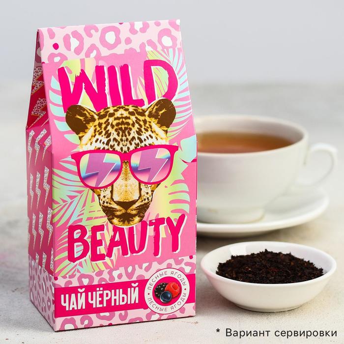 

Чай чёрный Wild beauty, со вкусом лесные ягоды, 50 г.