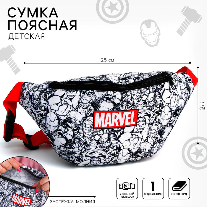 фото Сумка поясная, 25х6х13 см, на молнии, мстители marvel