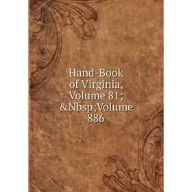 

Книга Hand-Book of Virginia, Volume 81; Volume 886